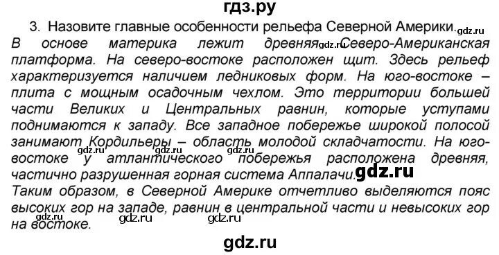 Progress test 7 класс ответы. Прогресс тест юнит 9. Тест 8 класс английский язык. Прогресс тест 1 по английскому языку 7 класс комарова. Unit 3 progress test a ответы.