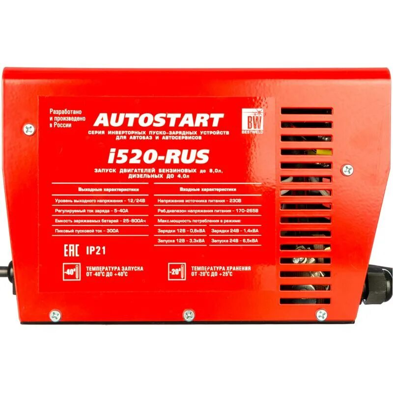 Autostart. Пуско зарядное autostart i520. пуско-зарядное устройство &quot;autostart i520&quot; (bestweld). пуско-зарядное устройство bestweld autostart 320a. bestweld autostart i520-rus.