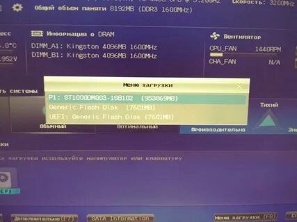 Установка windows не видит флешку