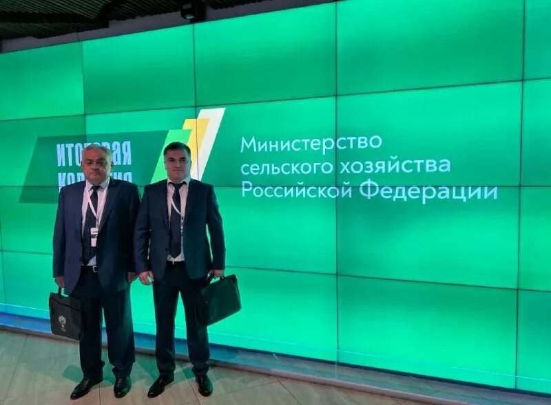 минсельхоз рсо