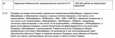 Понесут какое время