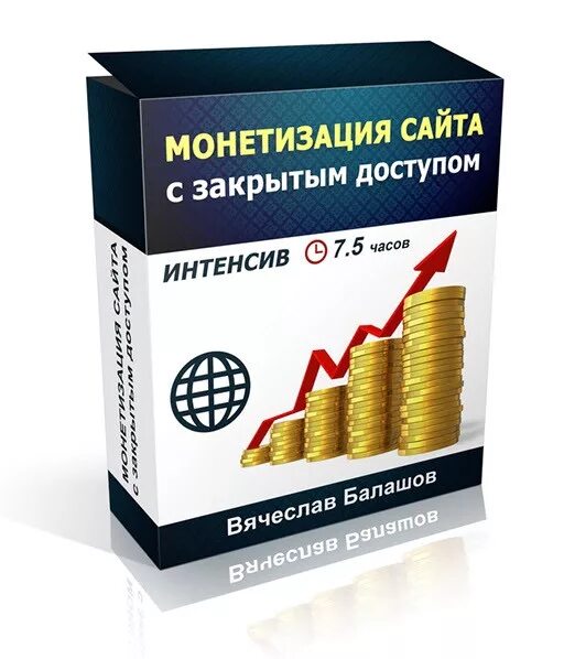 Монетизация сетей. Монетизация. монетизация в интернете. монетизация трафика. рекламная монетизация.