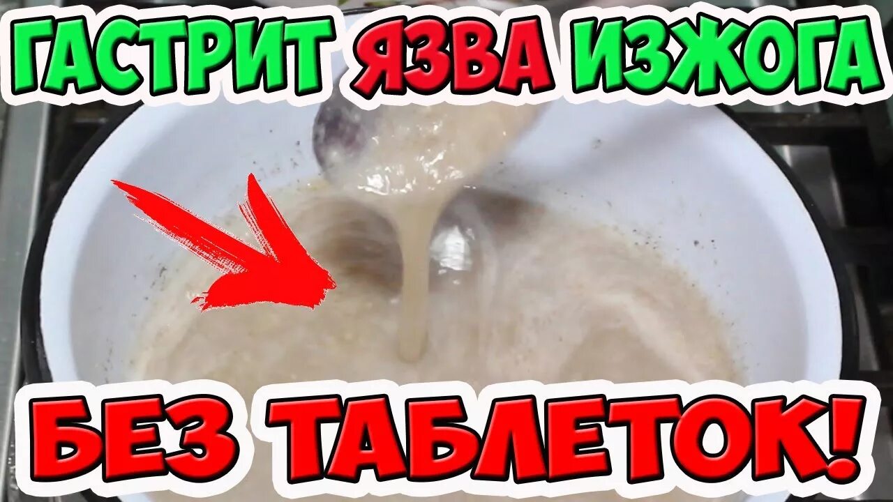 Лечить mp3