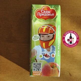 Сады придонья персик