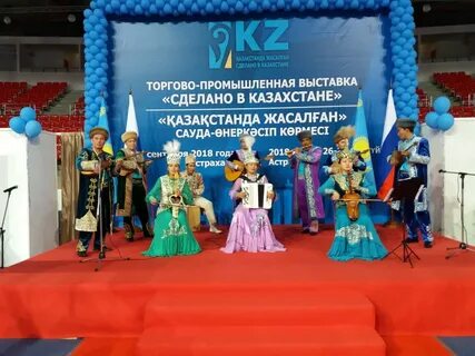 29 казахстанская выставка