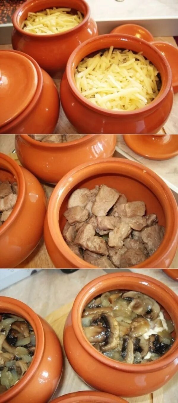 горшочки без сыра. горшочки без сыра. горшочки без сыра. горшочки без сыра. картошка сигрибами и мясом в горшочке.