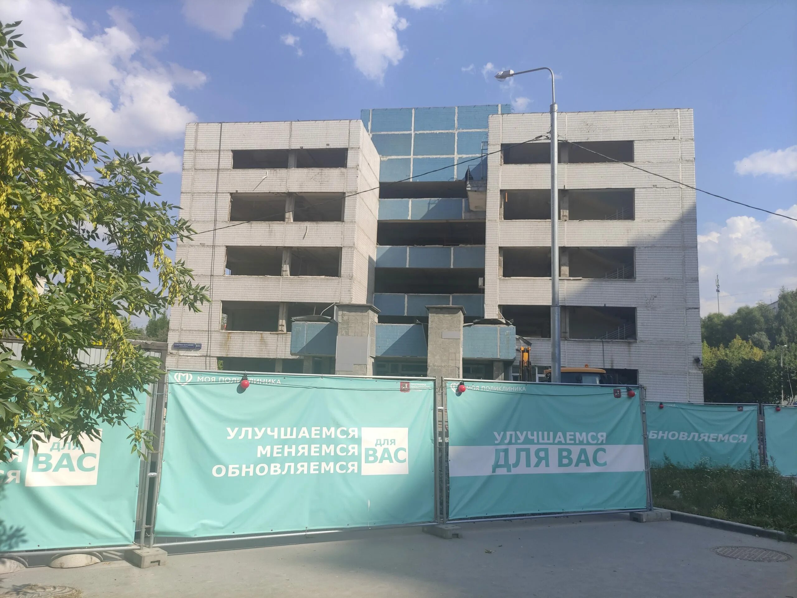 Депутатская 2 фото. Детская поликлиника чертаново. Северное чертаново д 4 корп 407. Чертановская улица дом 26 взрослая поликлиника. Чертаново филиал 4.