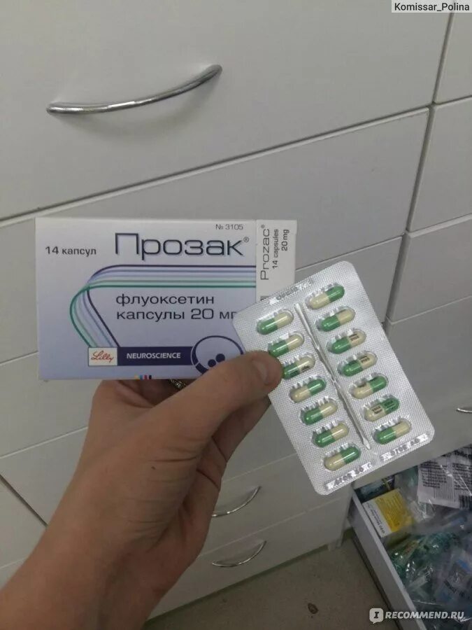 патеон франс флуоксетин. флуоксетин прозак. антидепрессанты прозак. прозак 20 мг. флуоксетин прозак.