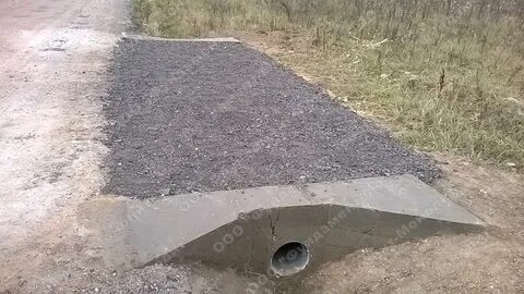 Съезд с дороги на участок