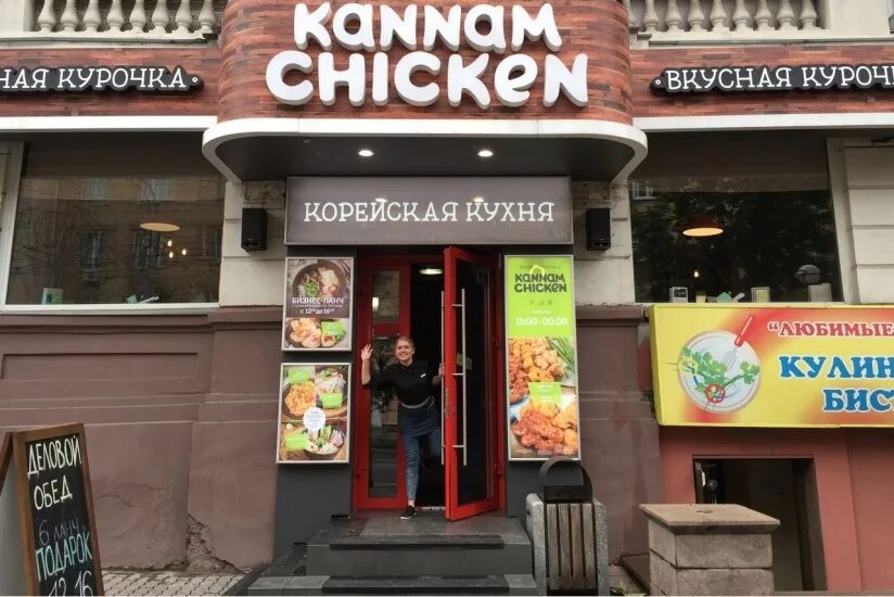 Kannam Chicken ресторан. Kannam Chicken Красноярск. Вывеска Чикен. Каннам Чикен Барнаул.