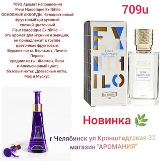 Тебя таскал по брендам и бутикам
