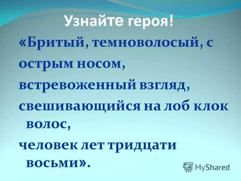 бритый темноволосый с острым. эльдарион. оливер модель брюнет. бритый темноволосый с острым носом встревоженный. красивые люди с большим носом.