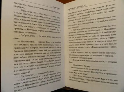 Мужские вопросы книга судьбы