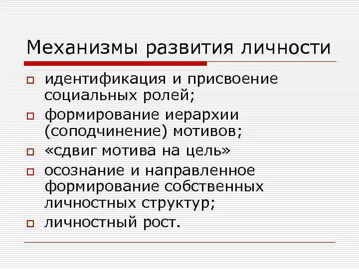 Опыт идентификации