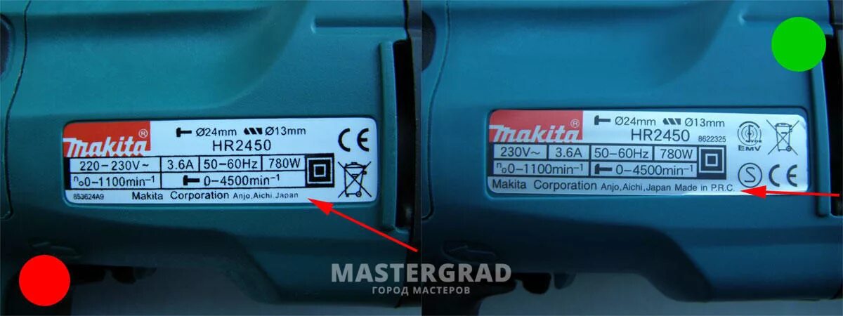 Как проверить оригинальность макиты