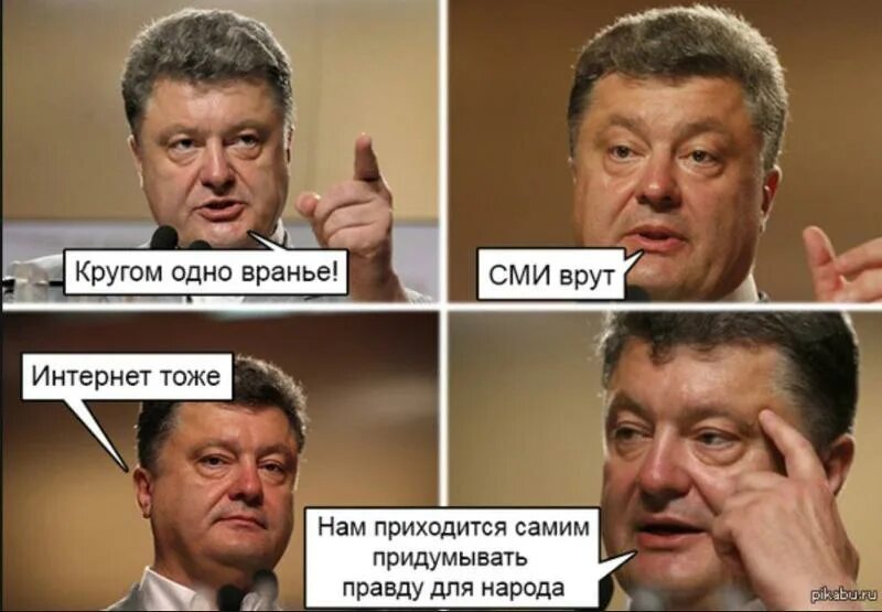 Про украину врут