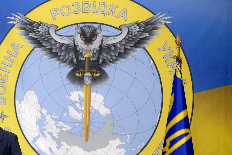 Герб главного управления разведки украины. Символ внешней разведки украины. Гур мо украины. Структура гур мо украины. Главное управление разведки министерства обороны украины.