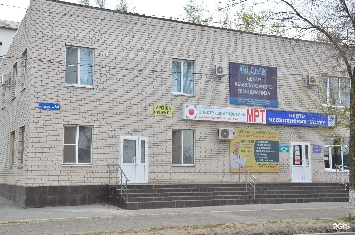 Медицинский центр белая калитва заводская. Улица попова 56б белгород. мрт белая калитва. попова 56б белгород клиника. мрт спектр в белгороде на попова.