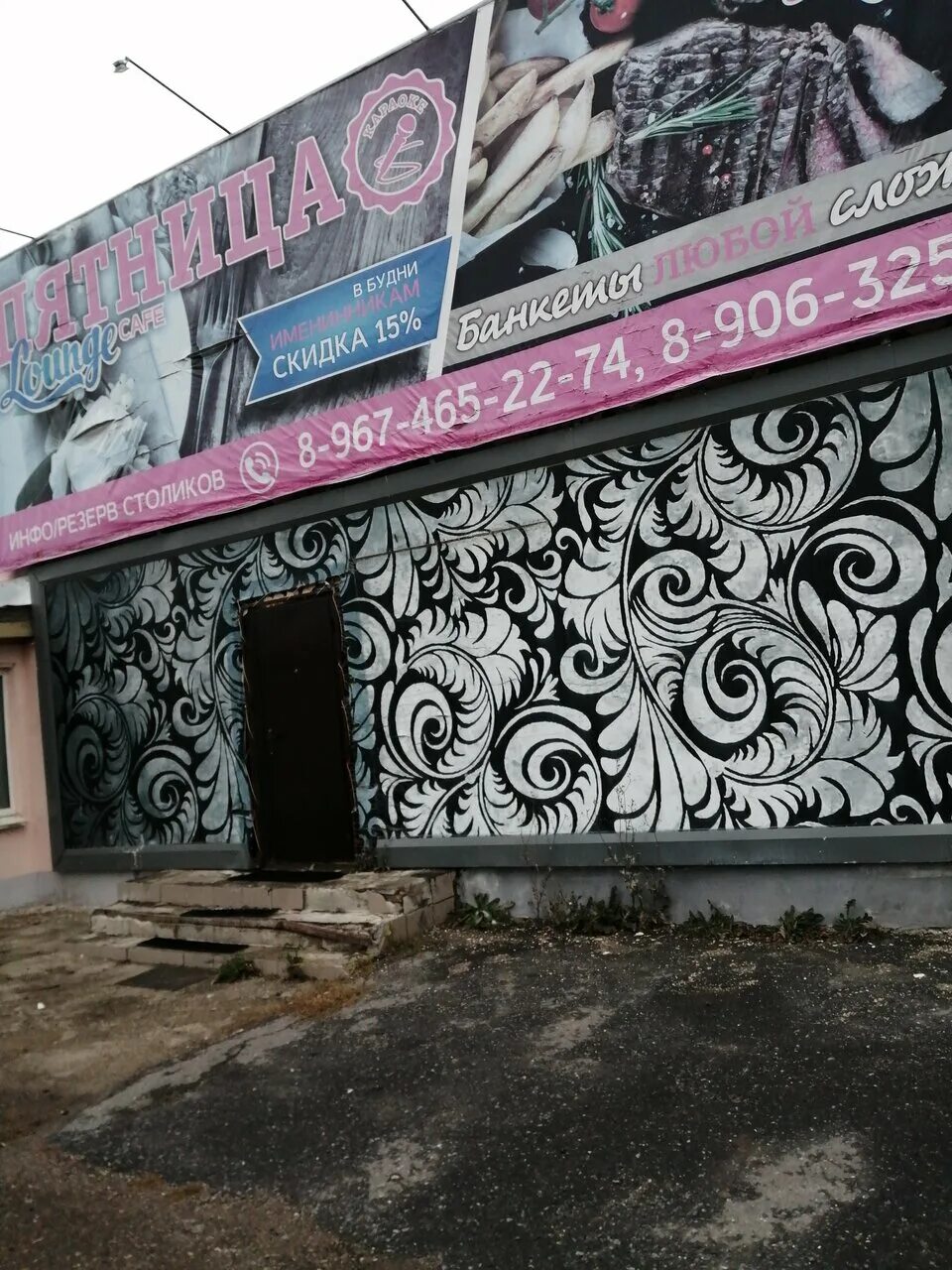 Салон красоты Kukla beauty house, салон красоты, ул. Губкина, 26, Октябрьский - 