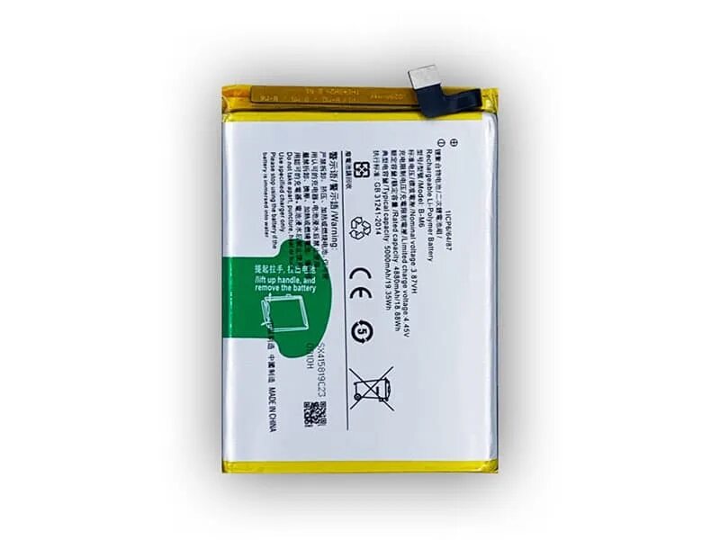 аккумулятор для vivo 1907. аккумулятор vivo. аккумулятор для vivo b-w0. аккумулятор для vivo 1907. акб vivo b-v0.