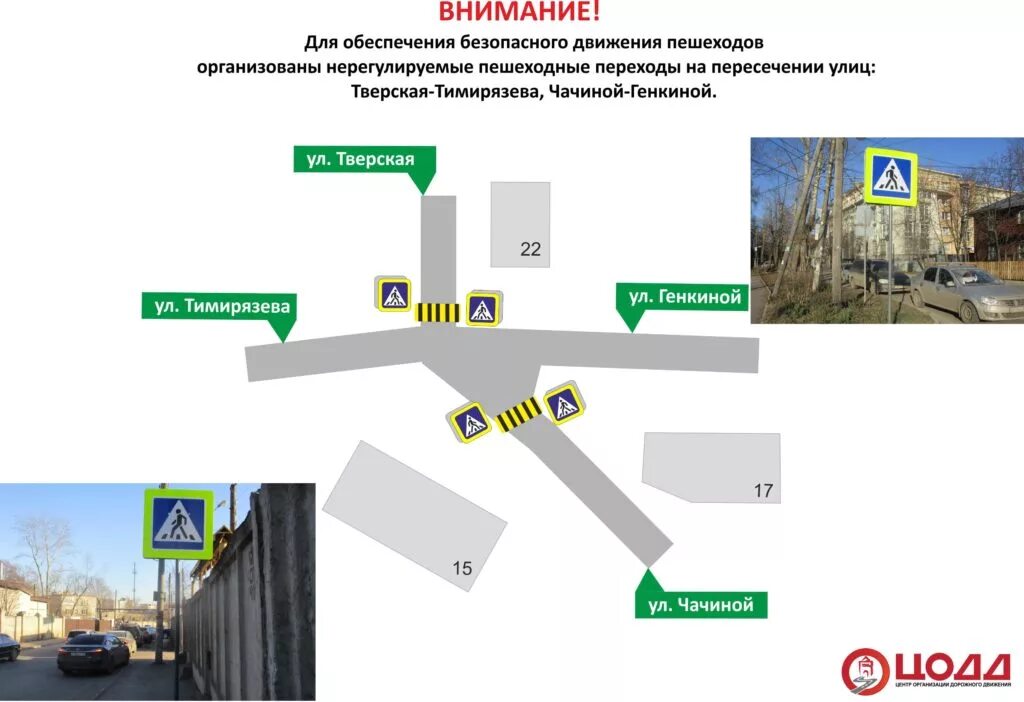Гку цодд правительства москвы. Сормовский поворот схема движения. Центр организации дорожного движения нижний новгород. Мку центр организации дорожного движения. Выделенные полосы для общественного транспорта в нижнем новгороде.