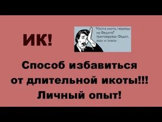 Почему пьяные икают