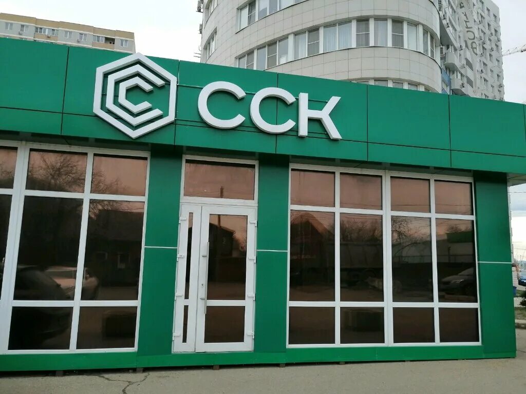 ооо факел алтуфьевское шоссе. красная 145/1 краснодар сбербанк. красная, 145. рислапша пермская ул 11. сбыт краснодар.