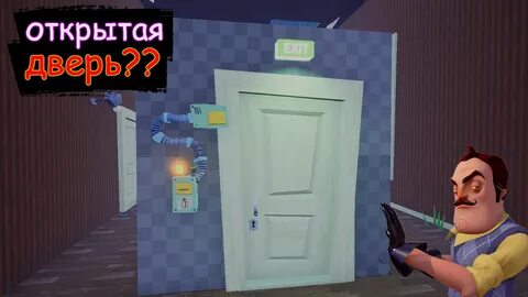 КАК ПРАВИЛЬНО использовать ЧИТЫ? битва НЕАДЕКВАТНЫХ СОСЕДЕЙ в HELLO NEIGHBO...