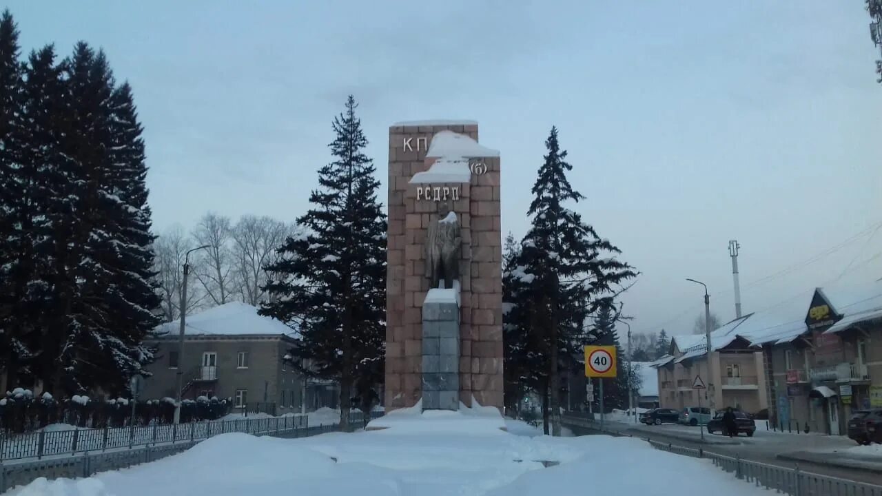 Запад в Искитиме. Погода искитим сейчас