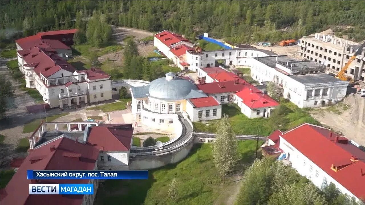 Санаторий Талое Магадан. Курорт Талая Магаданская. Санаторий Талая Басанский. Магаданский областной санаторий Талая, посёлок Талая. Магаданская талая