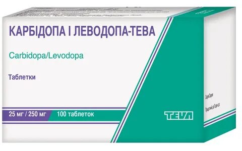 Леводопа аналоги