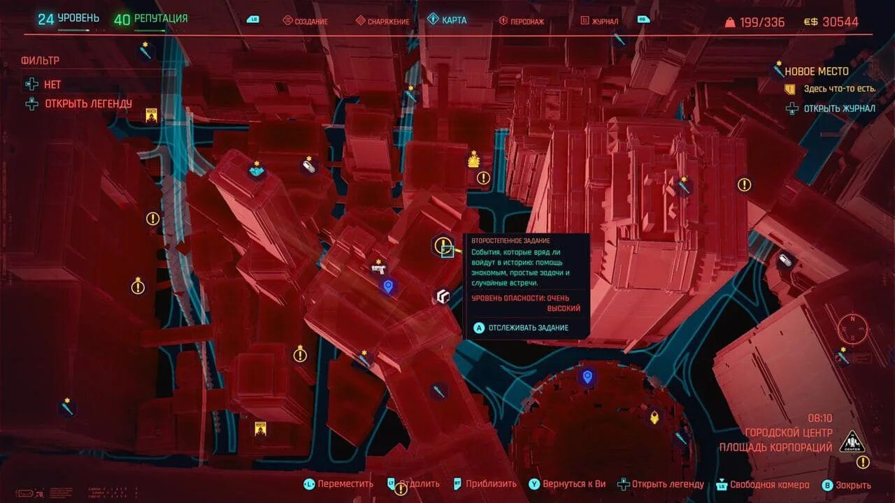 Клинки богомола на карте киберпанк. Клинки богомола Cyberpunk 2077 на карте. Где найти клинки багомол.