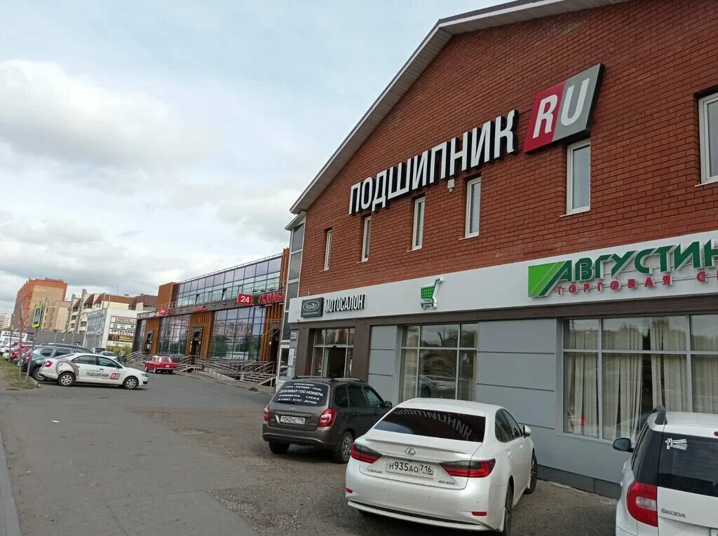 Бизнес-центр На проспекте Победы, 220, г. Казань - информация о бизнес-центре, ф