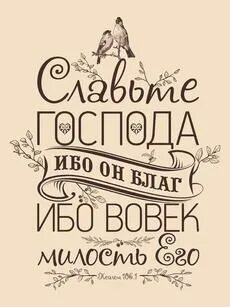 Вовек