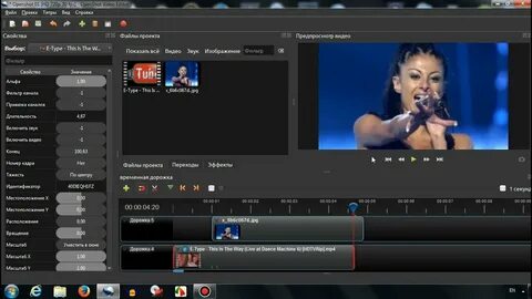 Как сделать видео с эффектами
