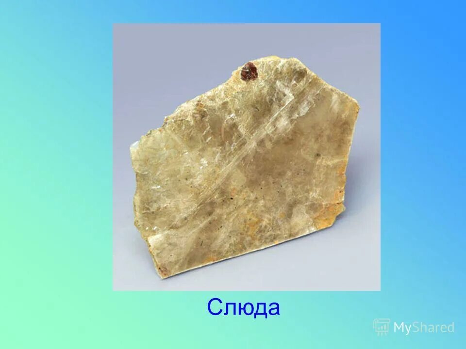 Толщина слюды. Слюда биотит. Толщина слюды. Слюдопластовая бумага. Слюда флогопит минерал.