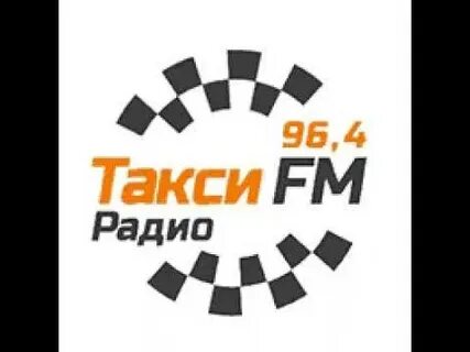 Такси фм частота