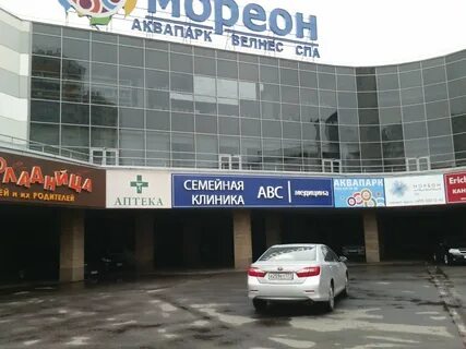 Магазин деленка