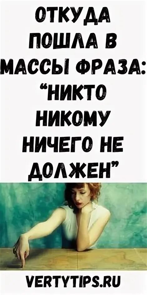 Сколько ни цитаты