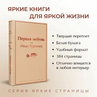 Книга ревизор читать