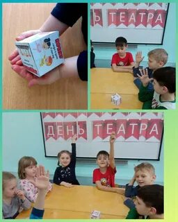 Неделя театра в детском саду