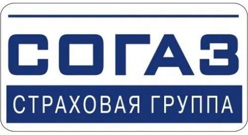 СОГАЗ. Наклейка СОГАЗ. СОГАЗ логотип. Страховая группа СОГАЗ наклейка.