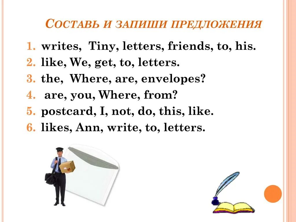 Составление предложение англ упражнения. Составить предложение на английском. Порядок слов в английском языке упражнения. Составление предложений на английском упражнения. Предложение в тексте по английски