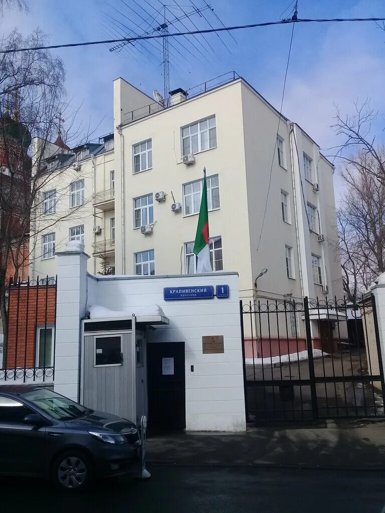посольство гвинеи в москве. посол алжира в москве бенамара. посол алжира в москве. консульский отдел посольства в черногории. крапивенский переулок посольство алжира.