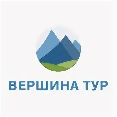 Вершина тур. Вершина логотип. Вершина тур логотип. Урал тур.