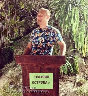Инстаграм степана