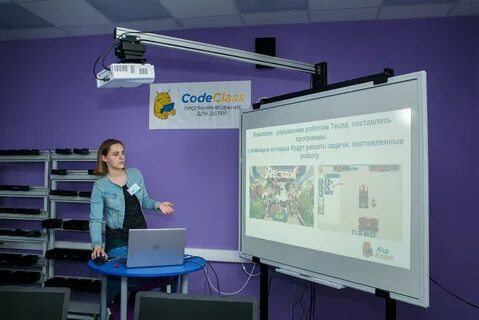 Мастер класс информатика
