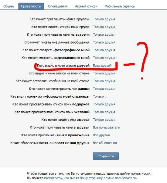 На странице можно установить