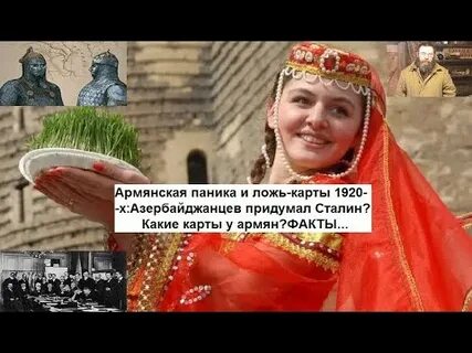 Факты про армян