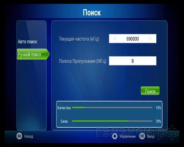 мтс каналы цифрового телевидения список. список тв каналов. нумерация каналов цифрового телевидения. параметры каналов цифрового телевидения. настройки частоты аналоговых и цифровых каналов.